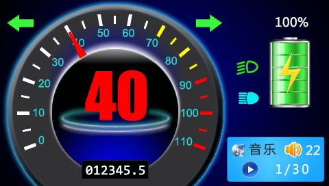 4.3儀表_電動車_多媒體.png